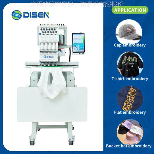 Single Head Embroidery Machine Computer for T-Shirt Cap logo