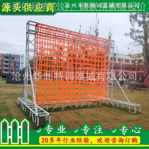 厂家定制斯巴达障碍训练场设备 青少年障碍赛器材 斯巴达障碍器材
