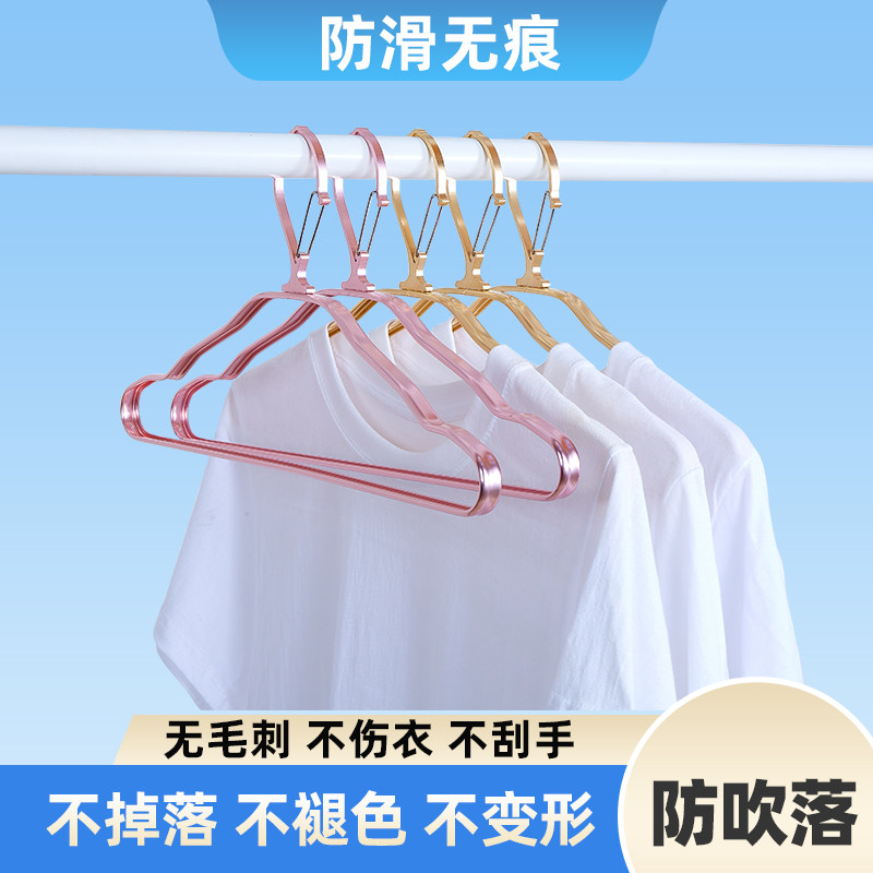 防风衣架家用挂衣室外防掉铝合金衣架无痕自动卡扣高层防吹掉衣撑