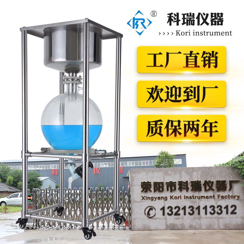 ZF不锈钢真空抽滤器实验室布氏漏斗固液分离装置过滤机科瑞仪器