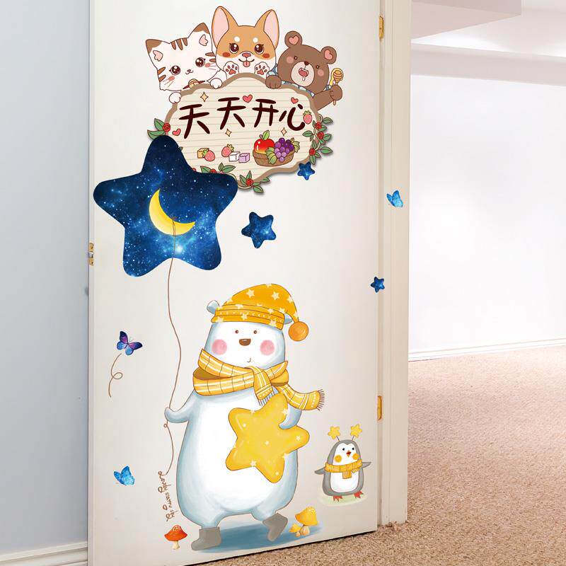 儿童房间装饰门贴纸墙贴画房门卧室遮丑自粘壁纸贴画遮挡翻新改造