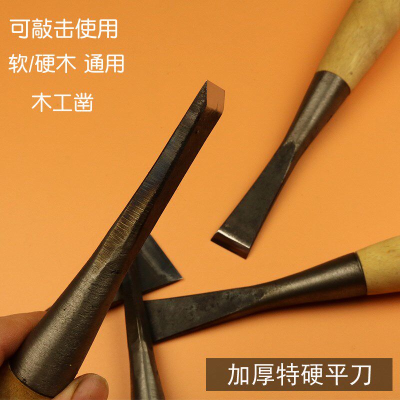 加厚特硬打坯平刀 东阳雕刻刀木工木雕打坯刀木工凿手工木刻刀