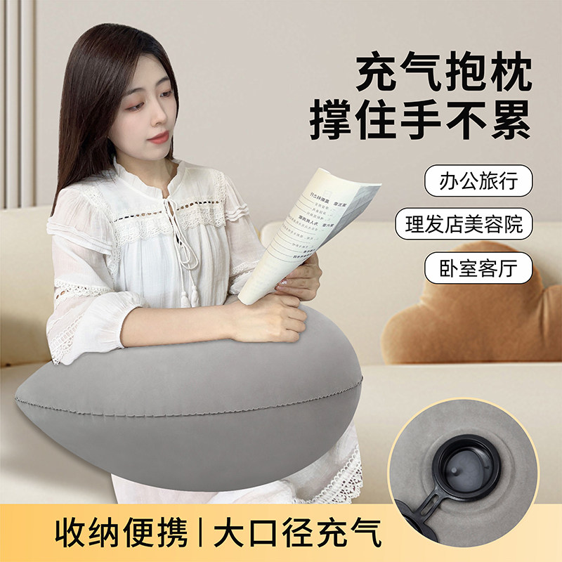美发沙龙充气抱枕美甲缓解疲劳U型抱枕车载办公室午睡沙发靠枕
