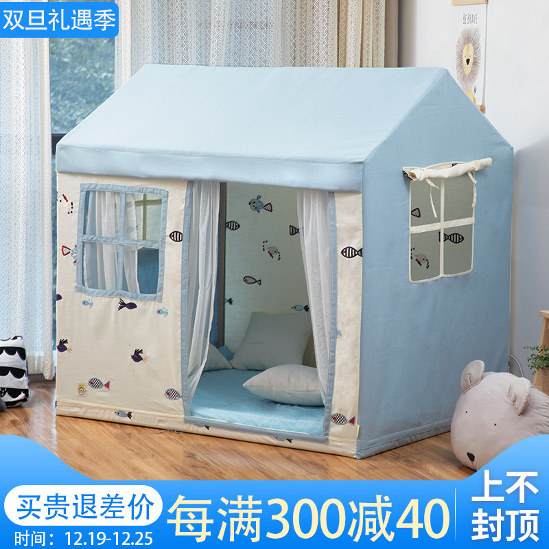儿童房间帐篷室内游戏屋男孩女孩过家家小房子宝宝分床帐篷小屋