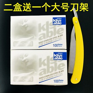 携美凯斯伯高级不锈钢换刃式剃刀剃须刮胡子刮眉毛修眉刀片