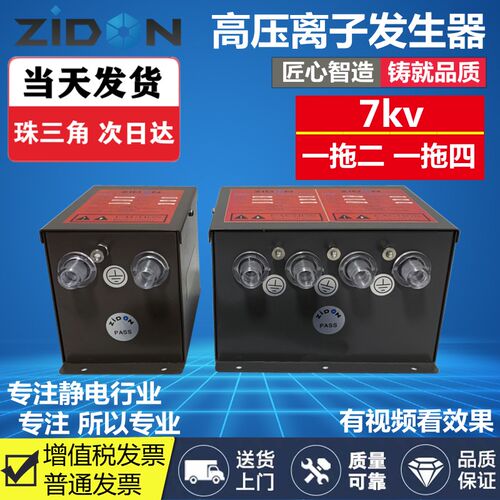 ST-503A离子风棒除静电工业除尘消除器印刷机用静电消除器ST-403A