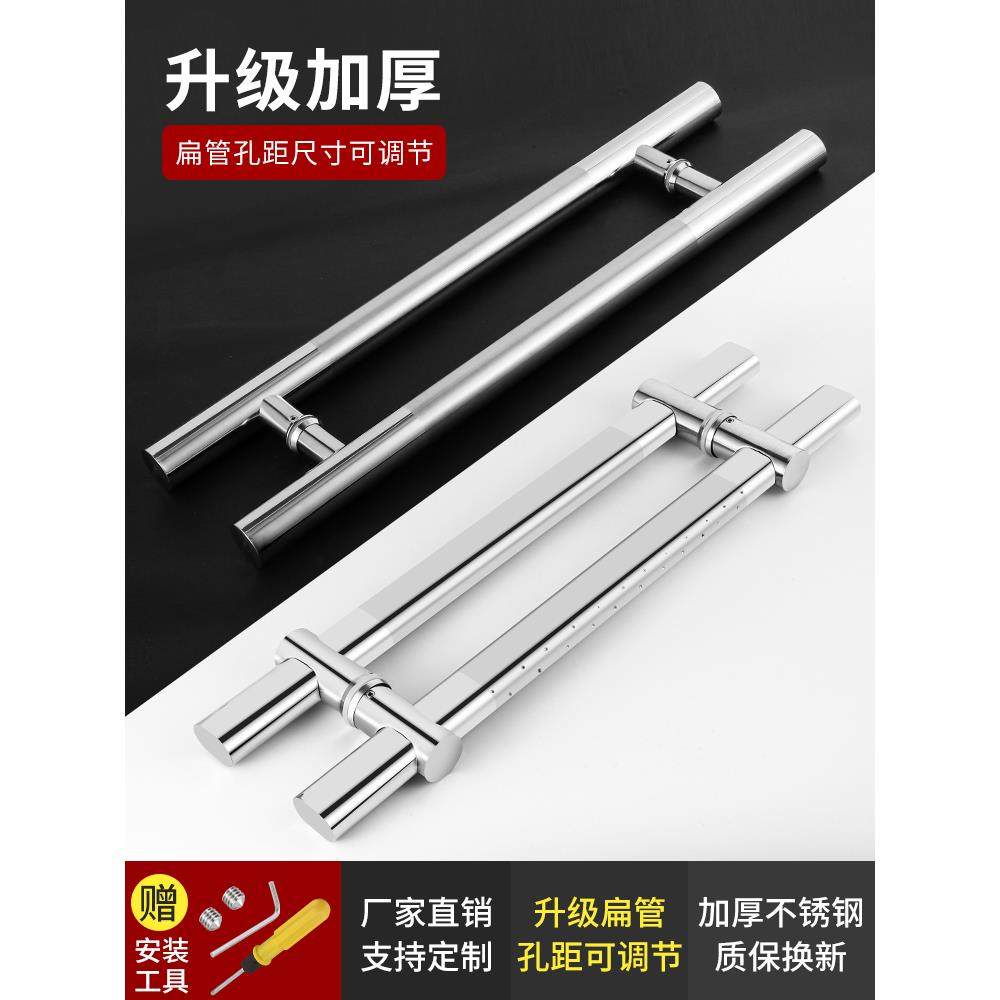 通用不锈钢大门拉手玻璃门拉手孔距可调节单面双面木门铁门大拉手