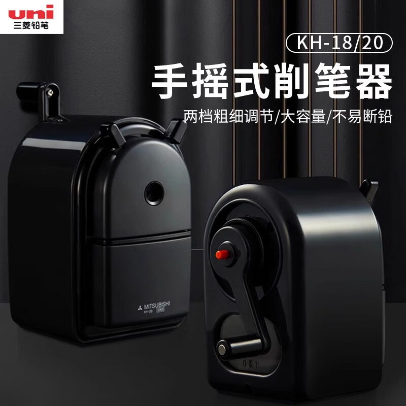 三菱KH-18手摇卷笔器可调粗细图片