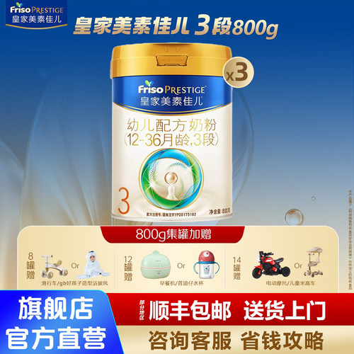 荷兰进口正品，罐底扫码溯源
