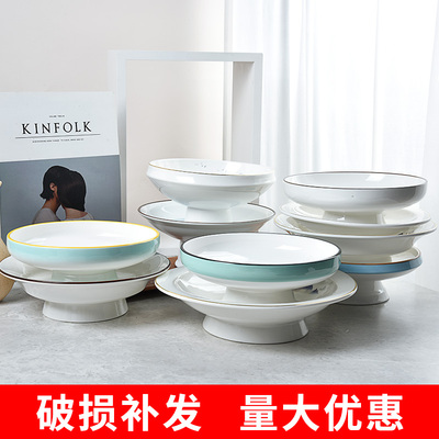 印象品瓷  中式陶瓷高脚盘热菜冷菜摆盘8英寸凉菜碟异形特色菜盘