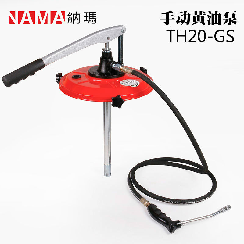 NAMA纳玛手动黄油机 手压注脂机 手摇油脂泵 TH20-GS扣桶式注油器