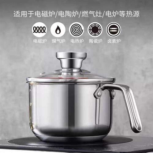 思美雅304不锈钢小汤锅加厚复合底宝宝辅食小煮锅热奶锅煮泡面锅