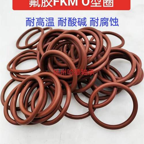 氟胶O型圈 FKM X 内径 外径 88.49*90*91.67*92.5*94.84 线径3.53