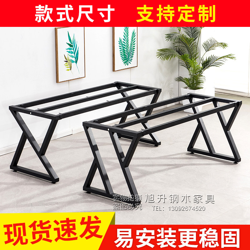 定制铁艺金属桌腿吧台支架餐桌脚大理石桌架岩板桌脚办公桌铁架子