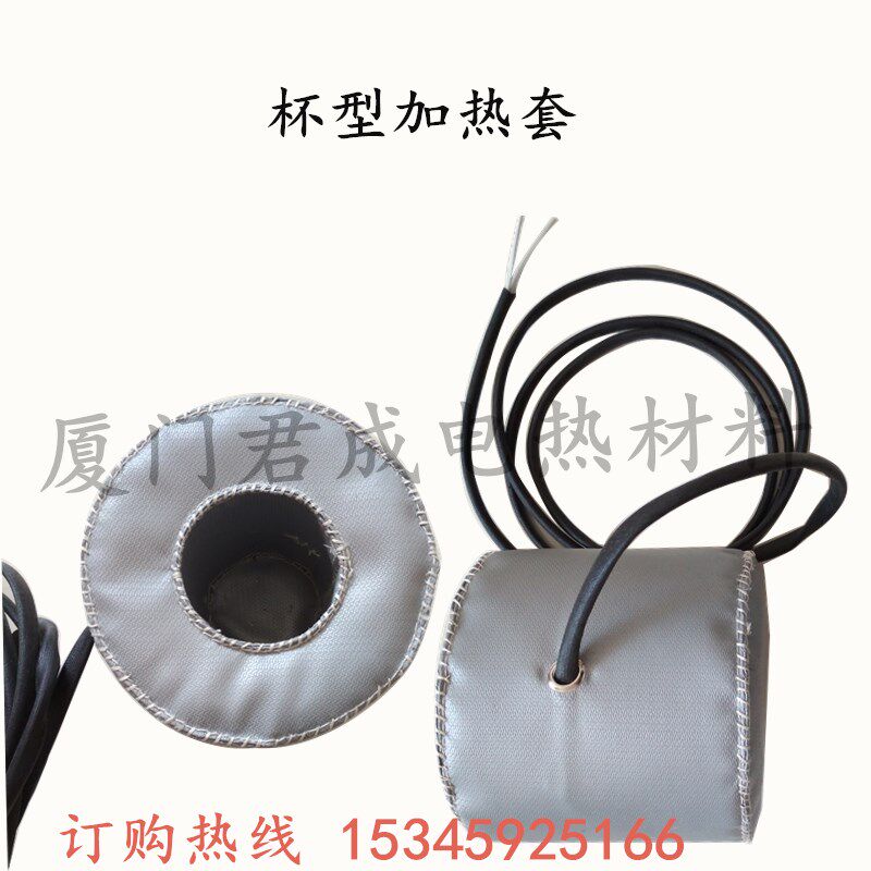 厂家定制实验室柔性圆底烧杯烧瓶管道宇电数显高精度恒温箱加热套