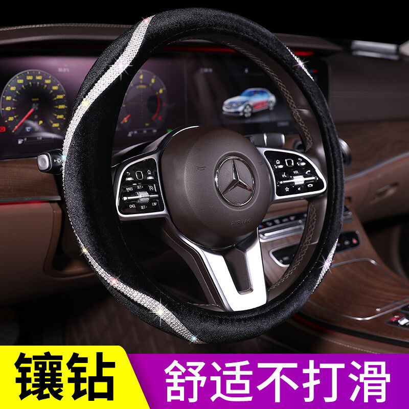 新款时尚满钻汽车方向盘套男女通用款水晶钻防滑冬季毛绒把套女士