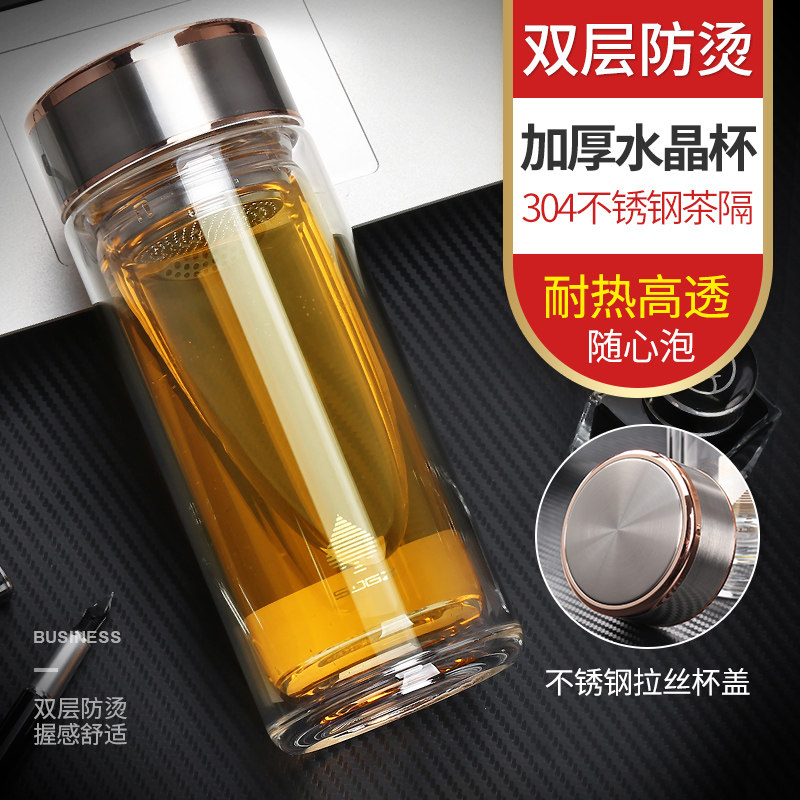 高鹏硅双层隔热男士水杯女防烫手耐高温300ml水晶贵族双层玻璃杯
