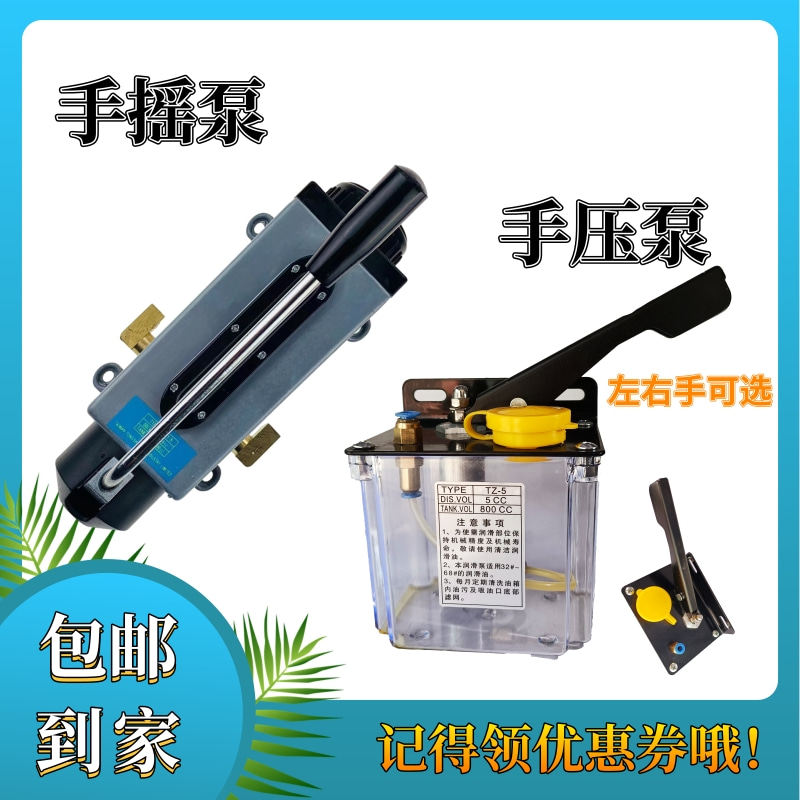 手压泵手摇泵单双显电动齿轮润滑泵电磁注油泵电动注油壶数控机床