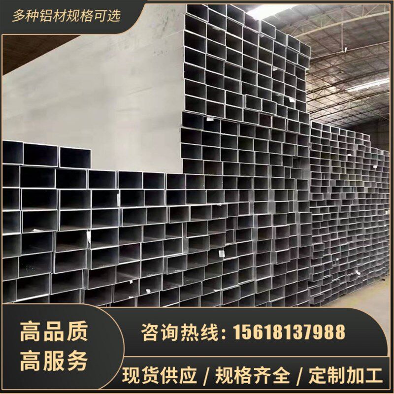 铝合金方管6063方通扁通铝型材 特殊规格定制 喷涂氧化加工