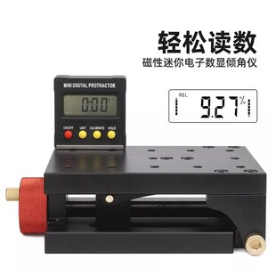 流水线打螺丝0-90度可调角度调节平台 倾斜打孔倾斜基座倾角平台