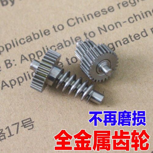 适配新胜达名图朗动索纳塔领翔K3K4K5佳乐智跑后视镜折叠电机齿轮
