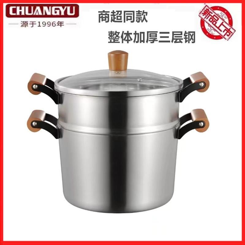创宇祥福304不锈钢三层钢奶锅汤锅多用蒸锅一体成型汤锅木柄加厚