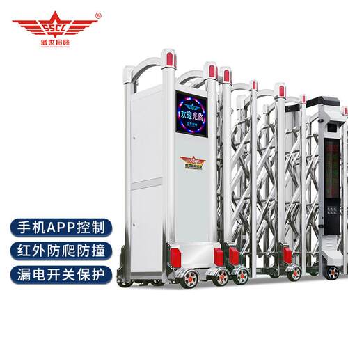 盛世昌隆电动伸缩门带车牌识别系统收缩大门无轨推拉大门
