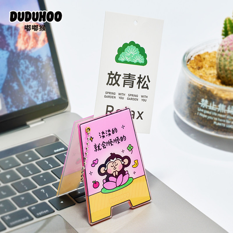 嘟嘟猴桌面立牌夹留言相片便签卡