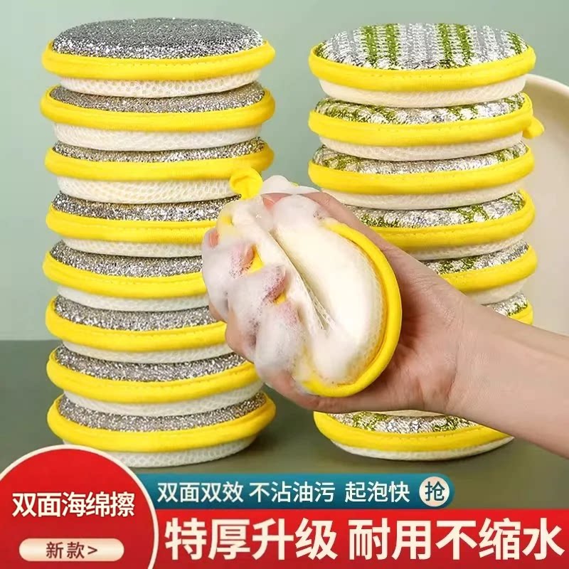 洗碗海绵块厨房不易沾油刷锅神器家用洗碗布双面清洁百洁布魔力擦