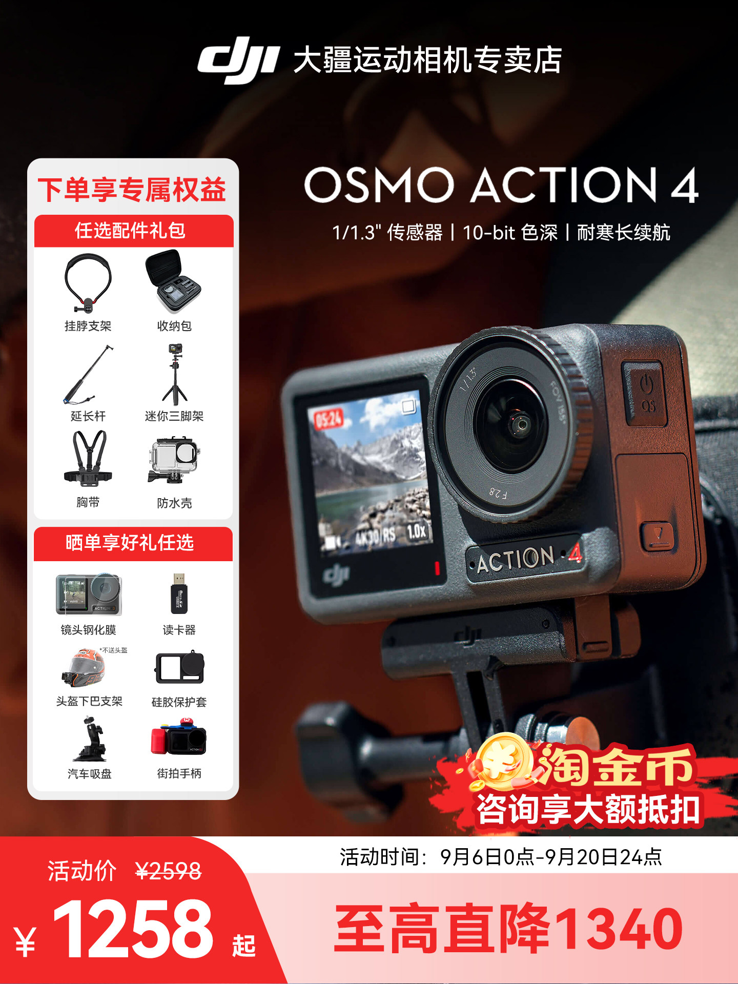 DJI Osmo Action 4 su keçirməyən hərəkət kamerası