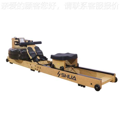 SHUA/舒华SH-R5100木质水阻划船器家用多功能划船机运动室内健身