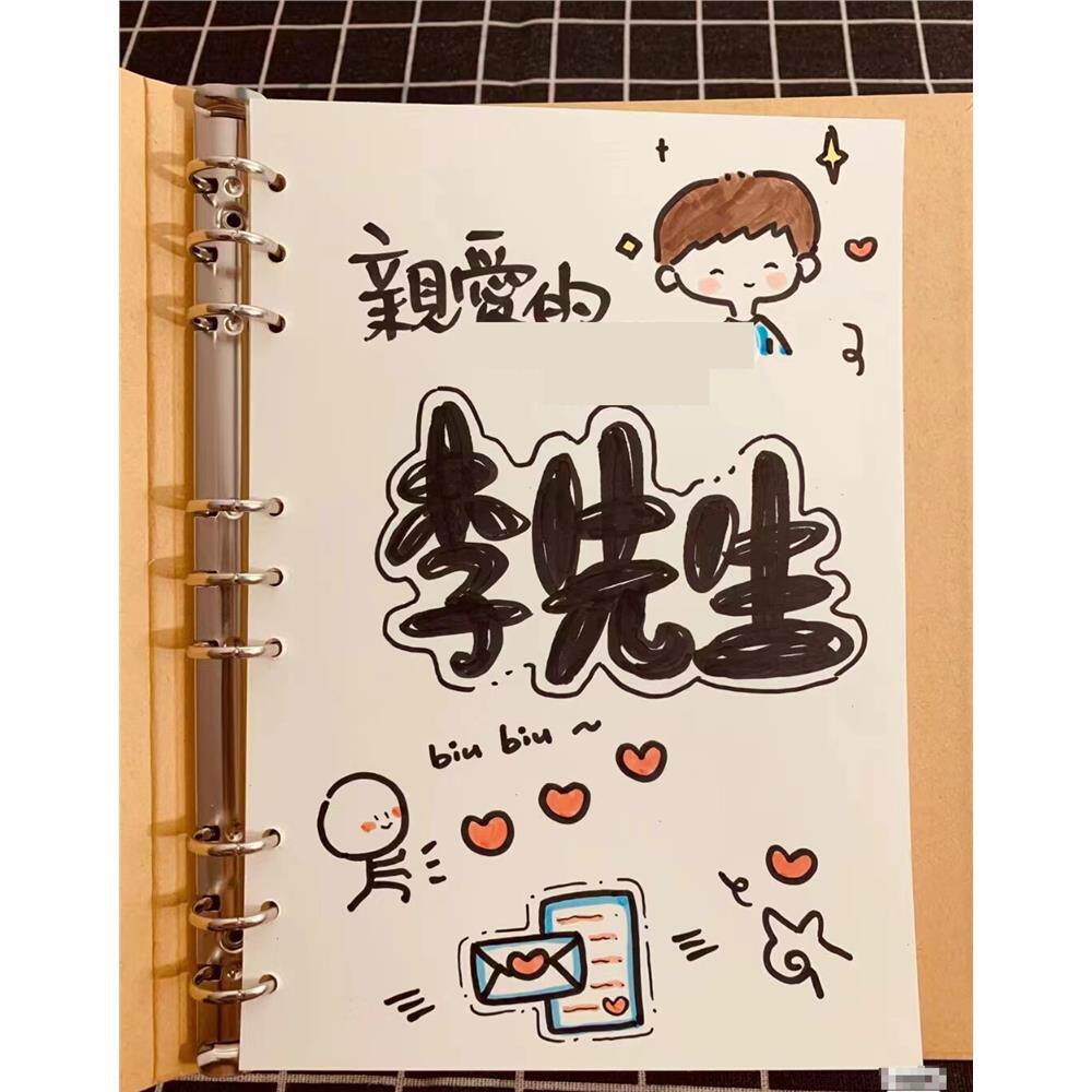 小红书同款七夕情人节礼