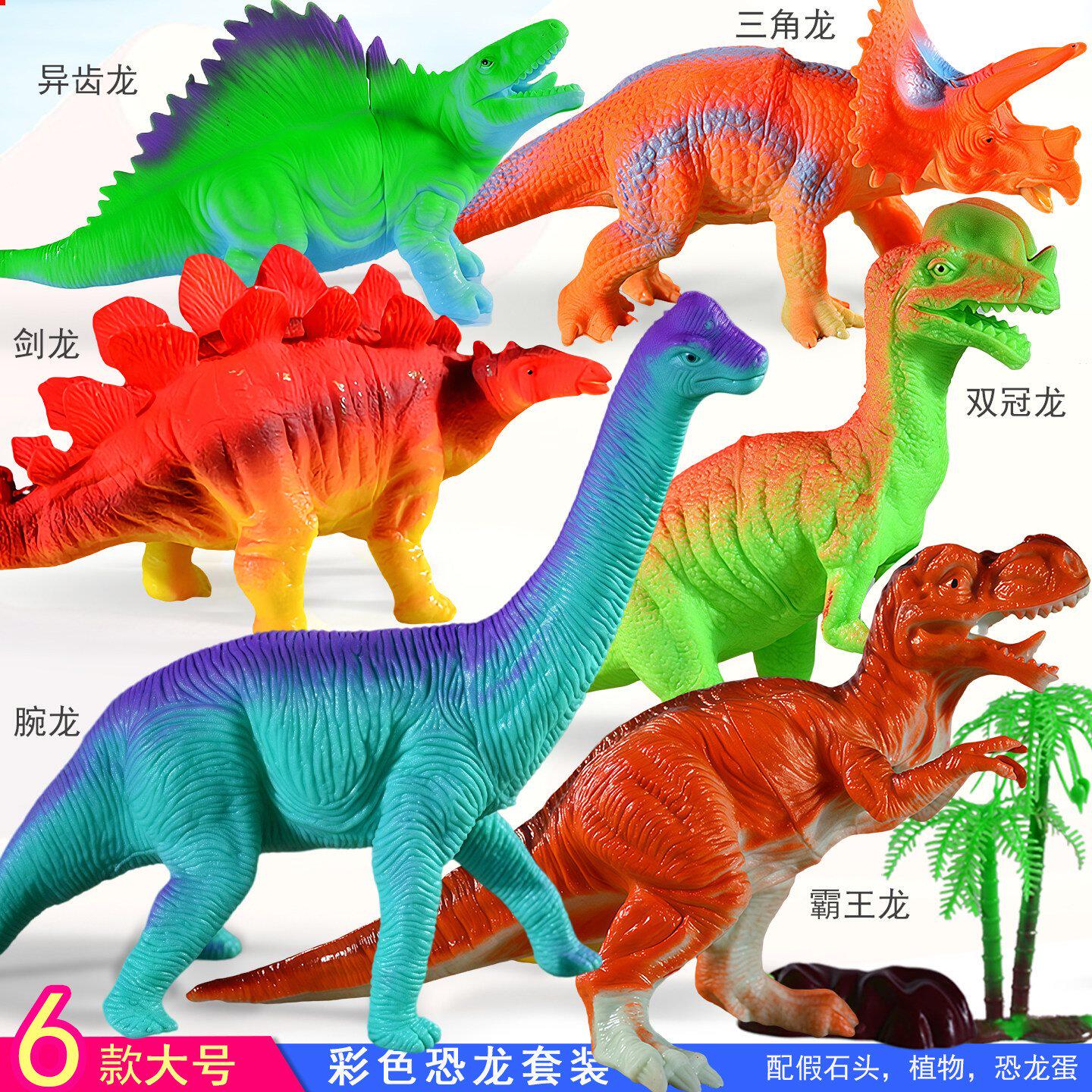 新款仿真动物软胶霸王龙