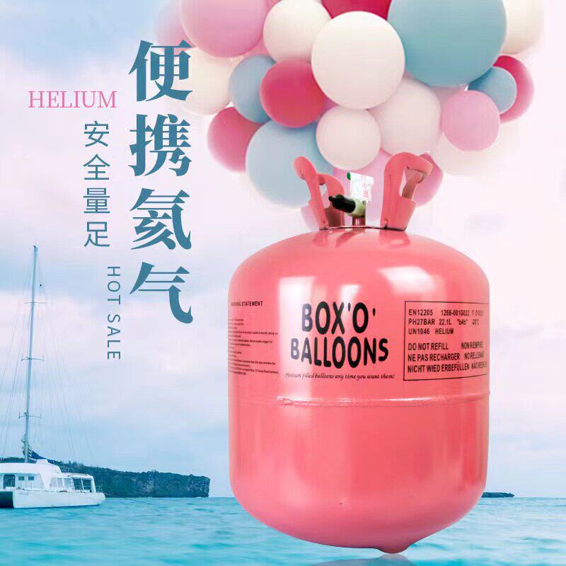 气球飘空氢气代替易飞家