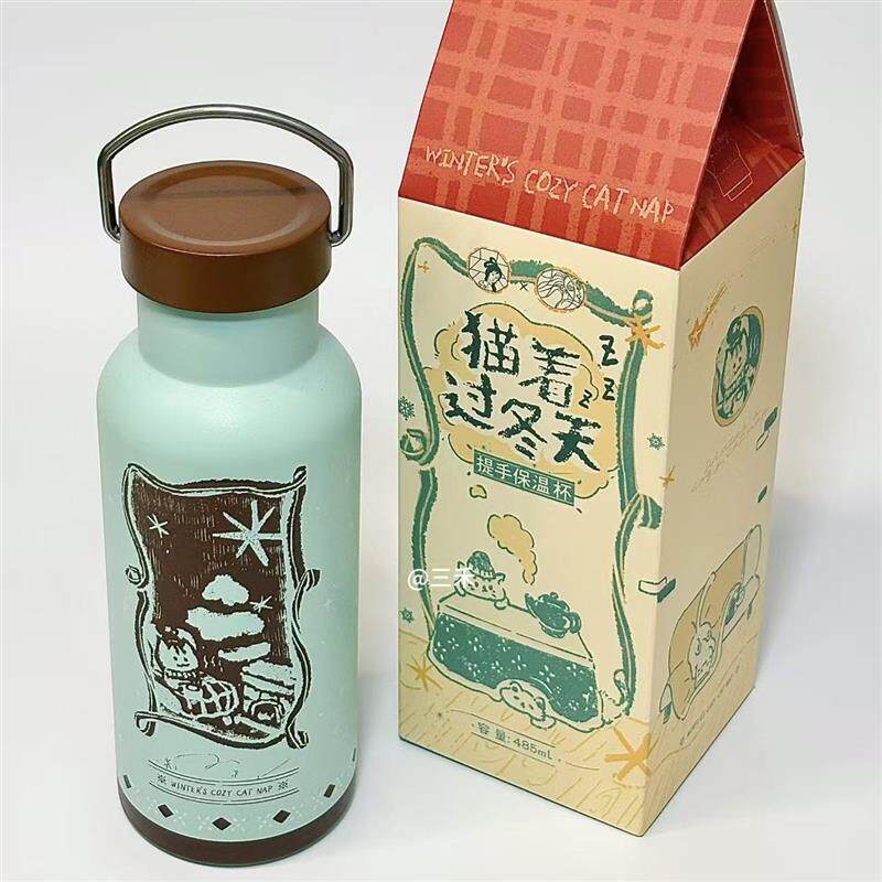 茶颜悦色同款薄荷巧克力猫304不锈钢运动水壶美式大口双层保温杯