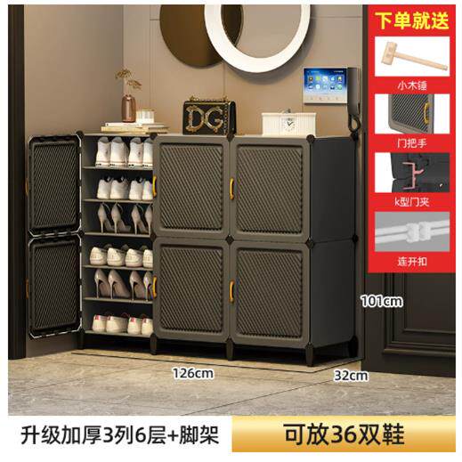 简约现代户外防水鞋架多