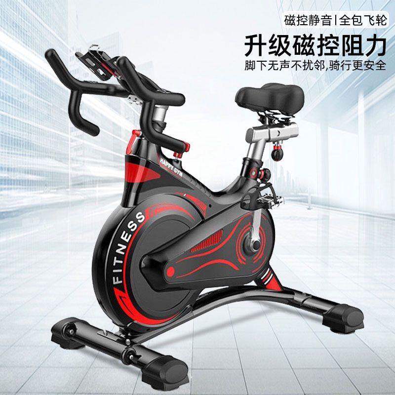家用超静音磁控健身车智