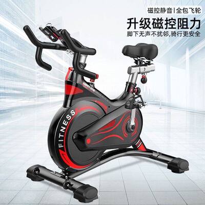 家用超静音磁控健身车智