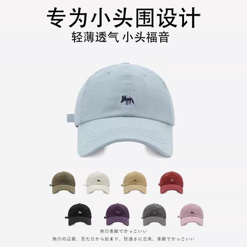 小头围棒球帽鸭舌帽春秋夏季2026新款遮阳帽太阳帽男女显脸小帽子