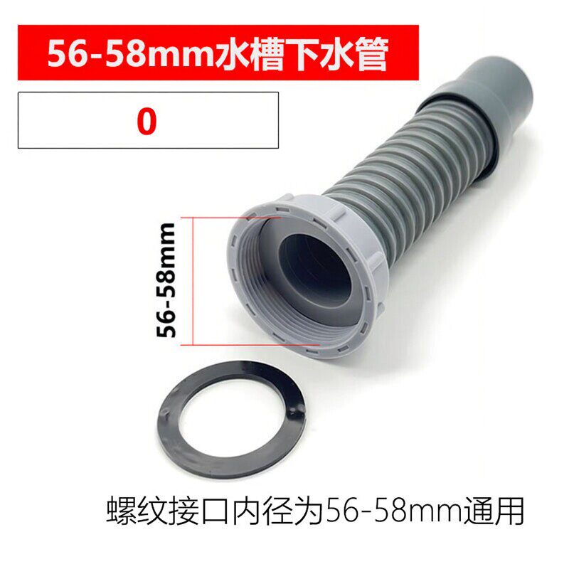 厨房单槽洗菜盆加长排配