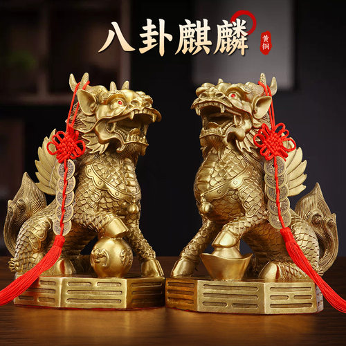 黄铜麒麟八卦财富火麒麟摆件办公工艺品黄铜财富麒麟铜器厂家