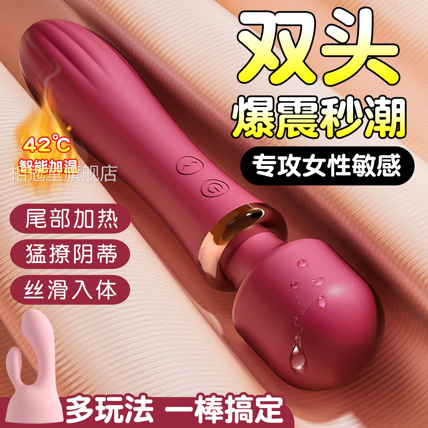 av震动棒女高潮自慰器阴蒂秒潮成人情趣用床品共用夫妻上助爱工具