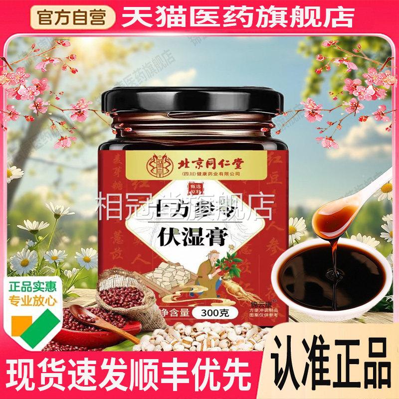 清玉十珍莲雪珍味方山谷珍味方山谷六珍味坊青玉十六珍山谷珍方x