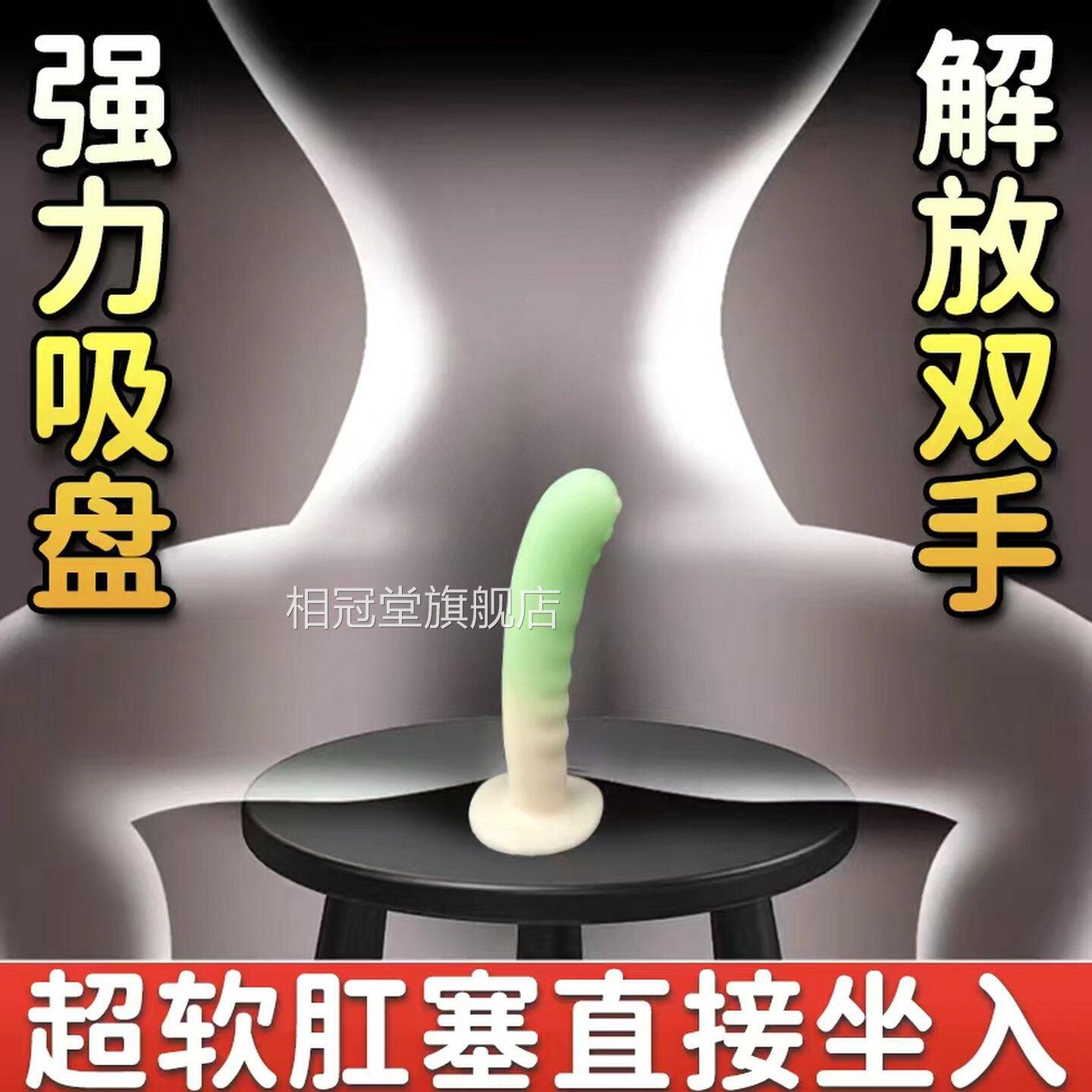 女性自慰器女用高潮可插入体阴道快乐器肛塞女尾巴异形生私密玩具