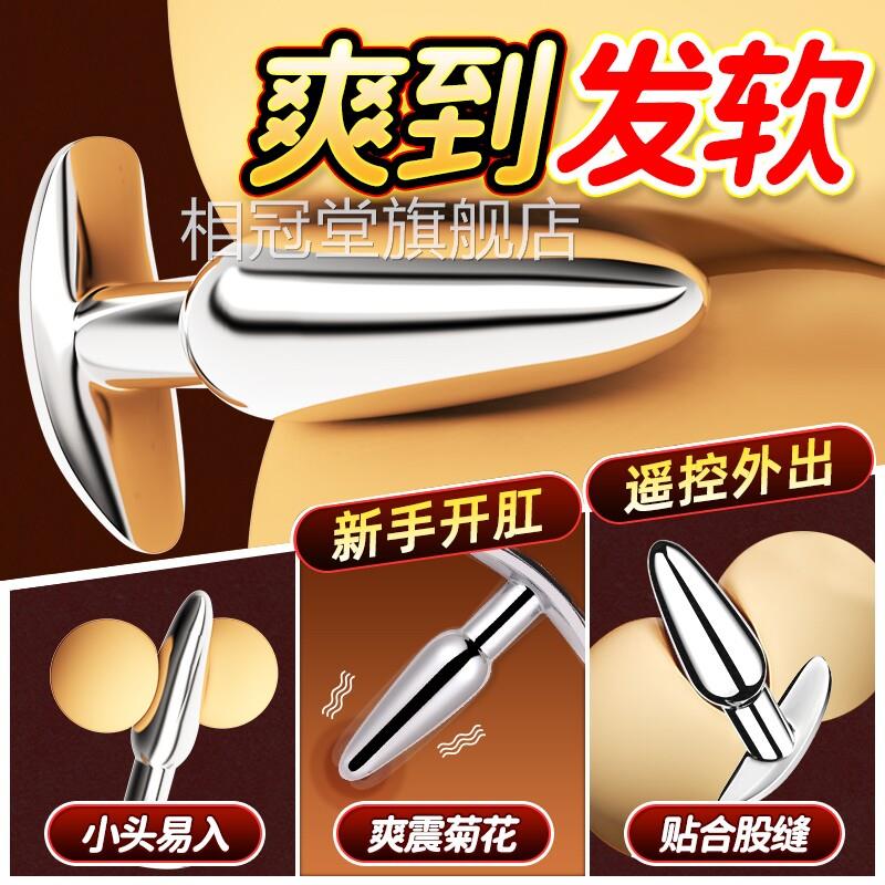 按摩器成人入体独乐乐180玩具女女生晚上小玩具声减压玩无具zw做a