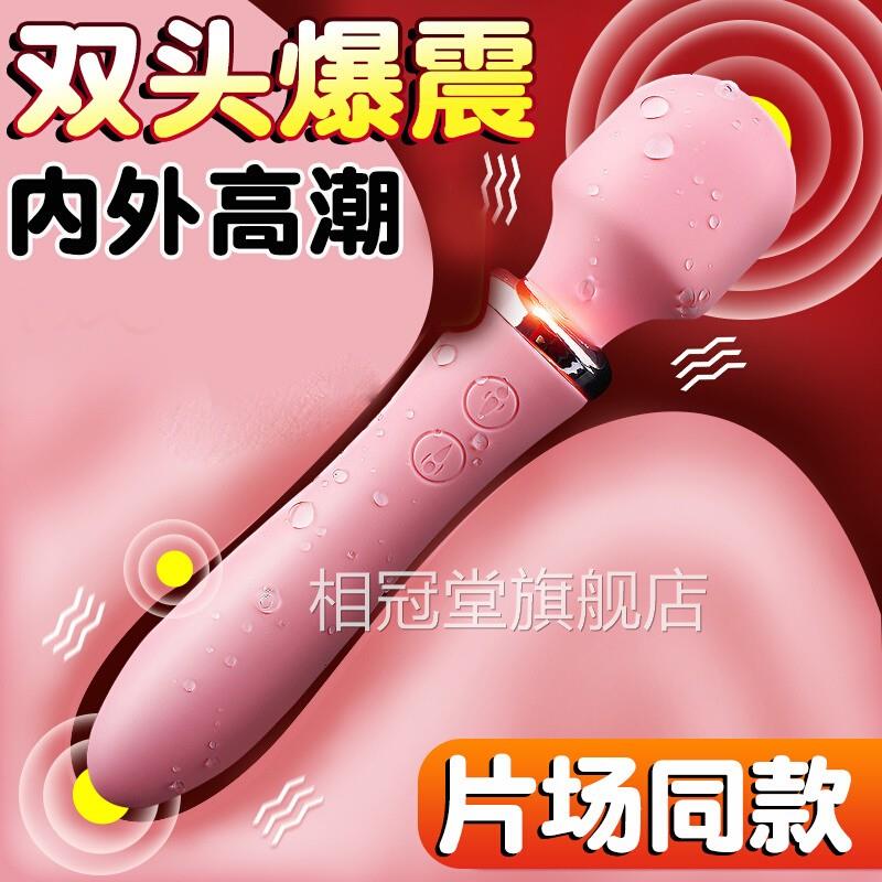 成人玩具女性成年人黑科技性生活解压神器女人晚上自抽动插自慰器