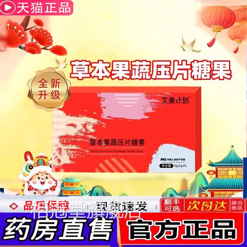 奇亚籽羽衣甘蓝粉膳食维 芸萤健纤康代餐减重冲剂 男女通用相冠堂