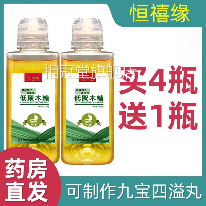 低聚糖益生元官方旗舰店低聚果糖木膳食纤维高纯度糖浆木糖醇hj相