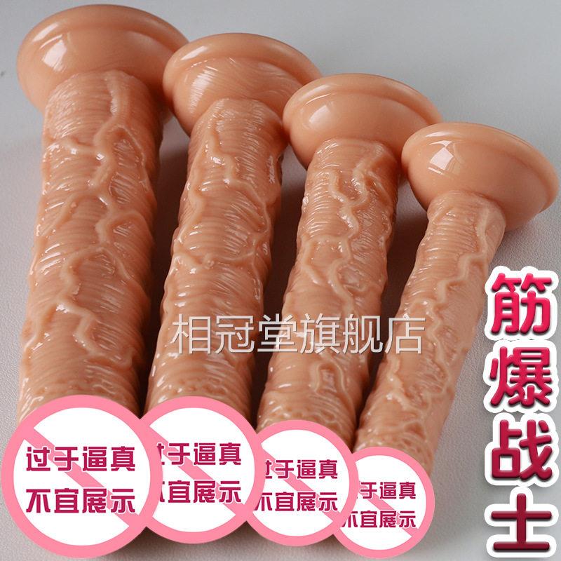 恋人玩具性用女人专用姐弟玩具具二次元风震动器女生振动按摩仪le