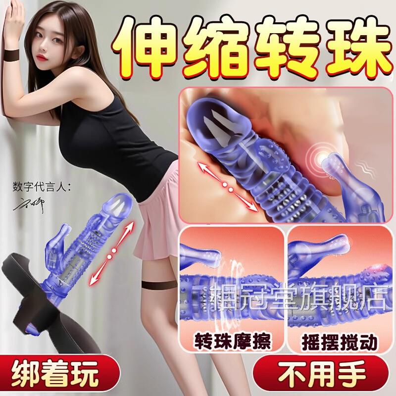 情趣用具性用品用另类玩具工具女用女性自慰器男女共房趣道具合欢